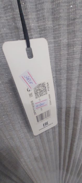 Продам новое платье Турция, Пиена