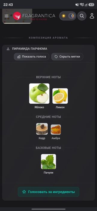 True Original от Mary Kay