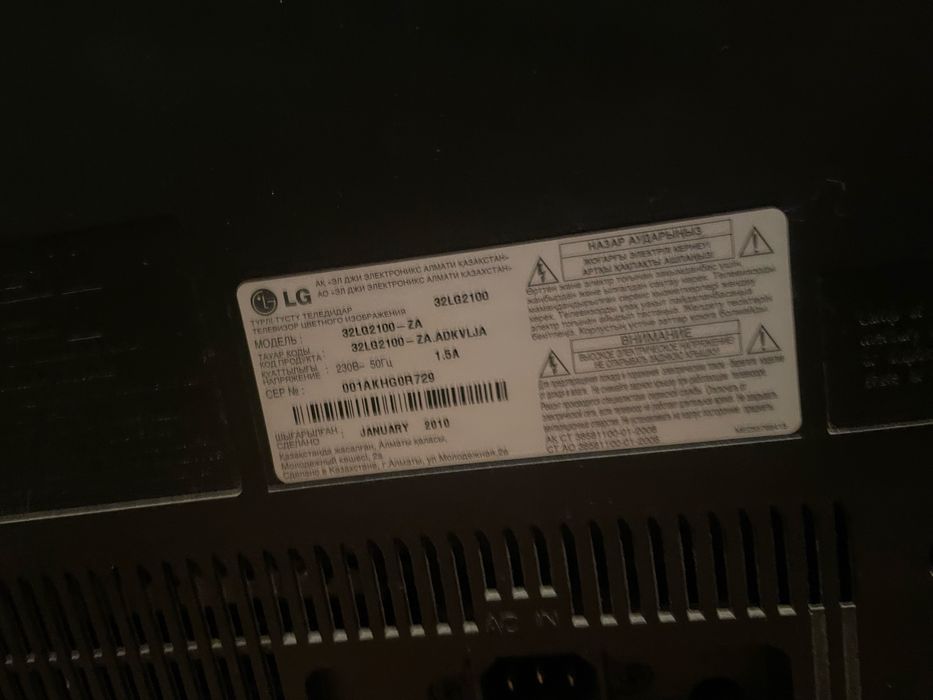 Монитор телевизор