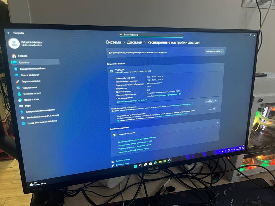 Продам Мониторы Игровые