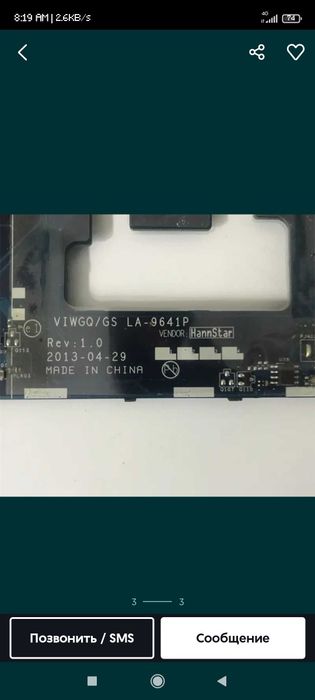 Lenovo G510 на i5, 16гб ОЗУ