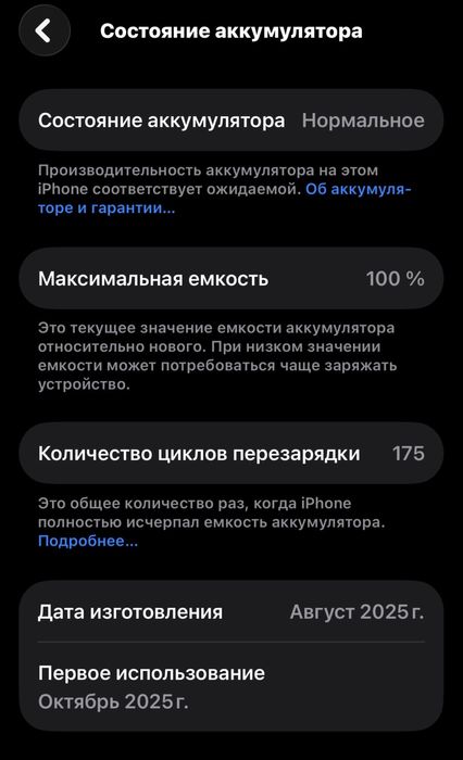 Iphone 15 256 gb, С Гарантией