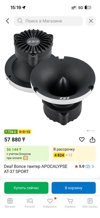 Саб Pride MT15..