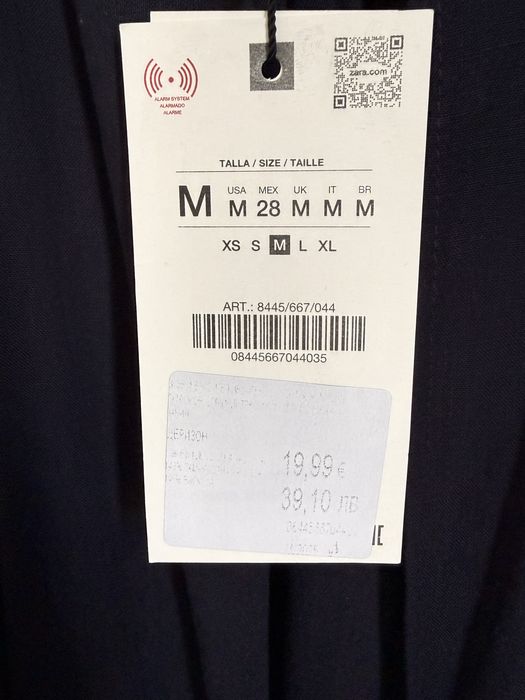 Ленен гащеризон Zara