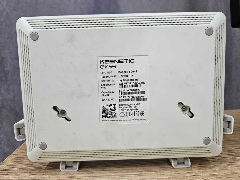 Интернет центр Keenetic Giga KN-1011