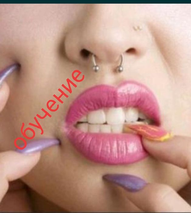 Пирсинги от 5000, прокол ушей 4000 (обучение)