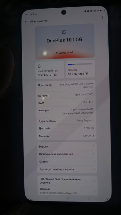 One plus 10t 256