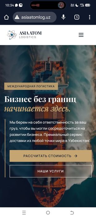 Разработка сайта создание сайта  seo контекстная реклама WEBWIZARD