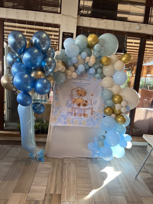 Украса за парти рожден ден и други поводи