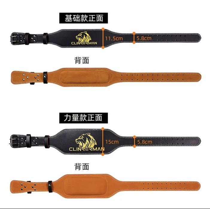 Zal uchun kamar | Ремень для зала