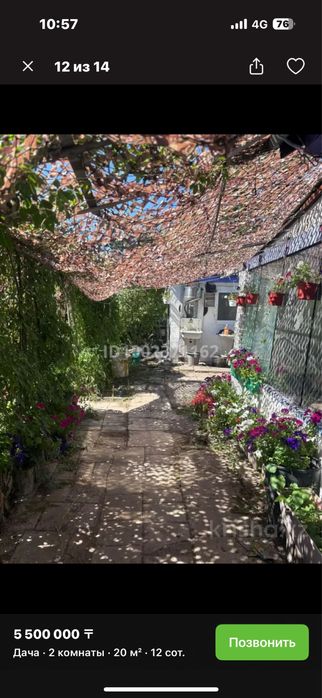 Дача за ДСК срочно продаем.