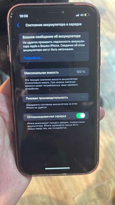 Iphone айфон  xr 64gb