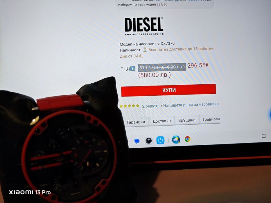 Часовник DIESEL Mr. Daddy BIG RED 2.0