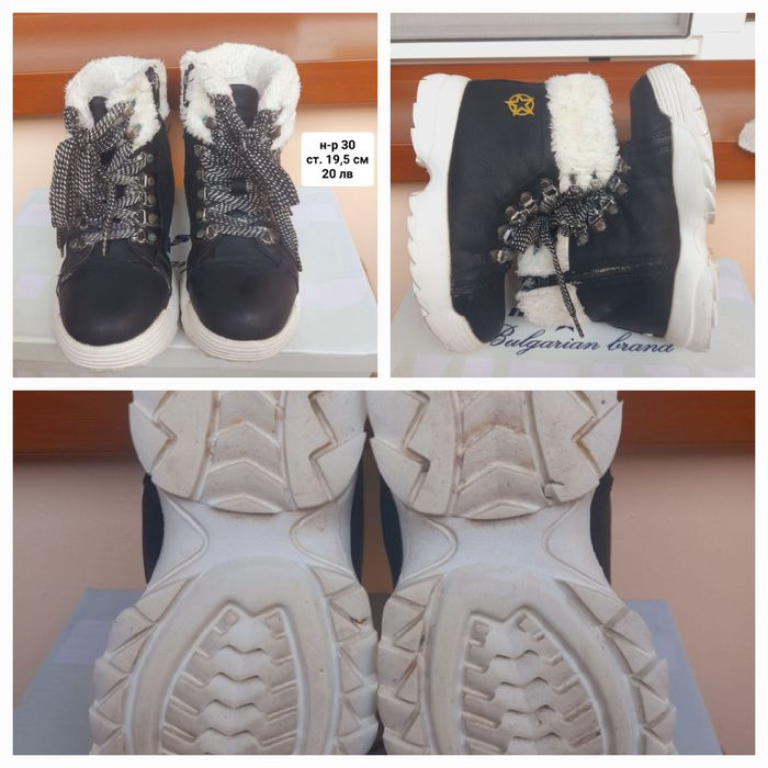 Есенно-зимни обувки за момичета