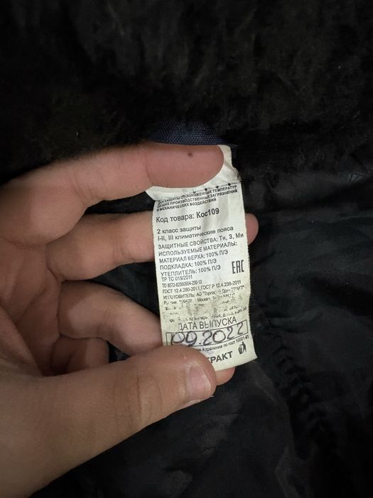 Рабочая форма (комбинезон + куртка)