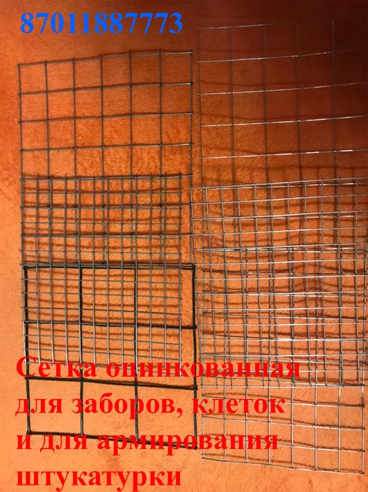 Сетка профессиональная, декоративная