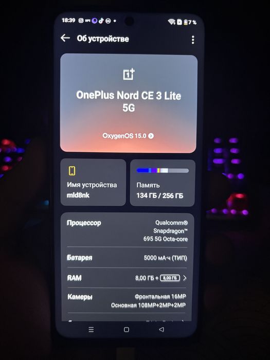 OnePlus Nord 3 CE Lite