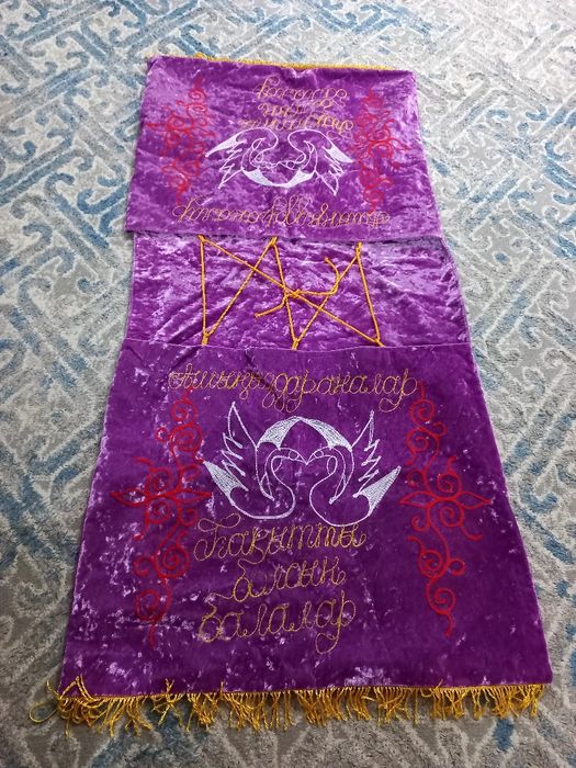 Продам корзины на кудалык и дорба