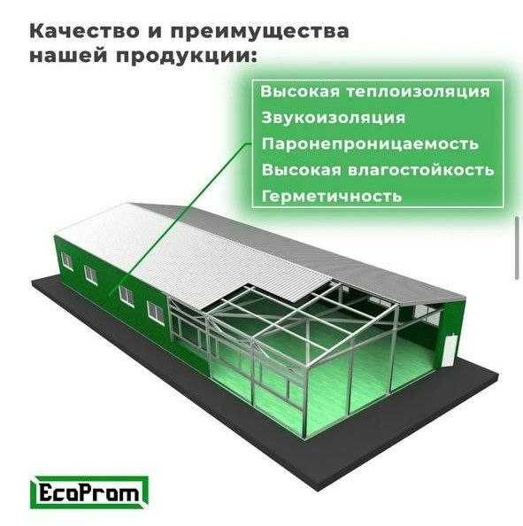 Холодильник (промышленный)