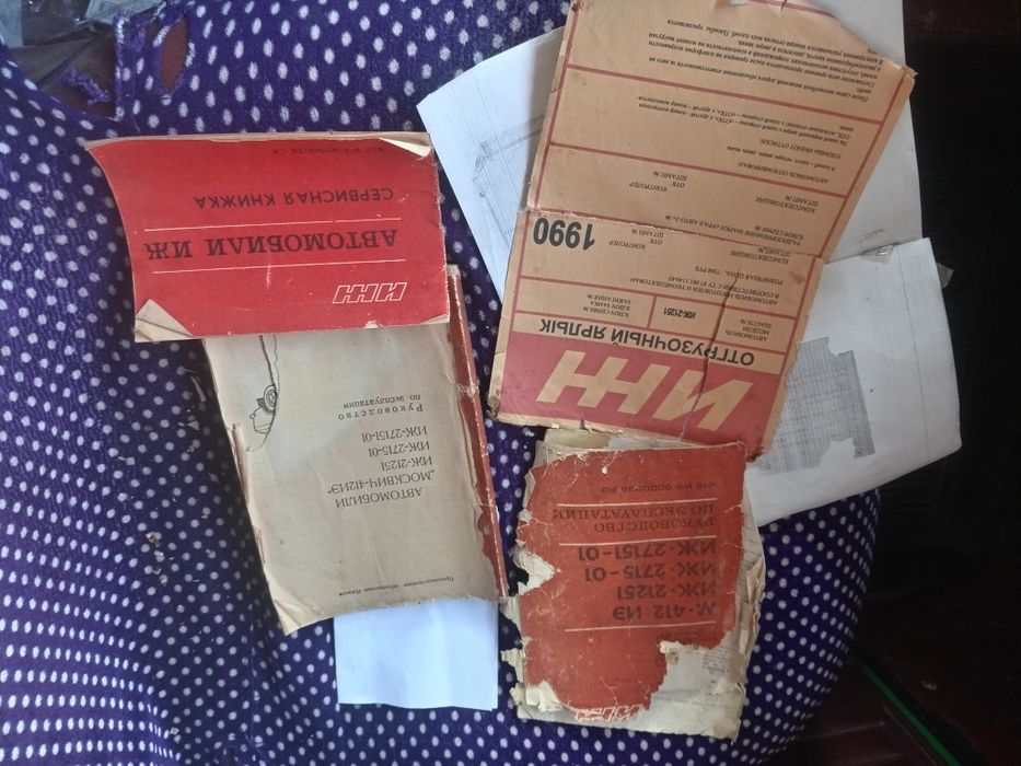 Maskvich 412 sotiladi