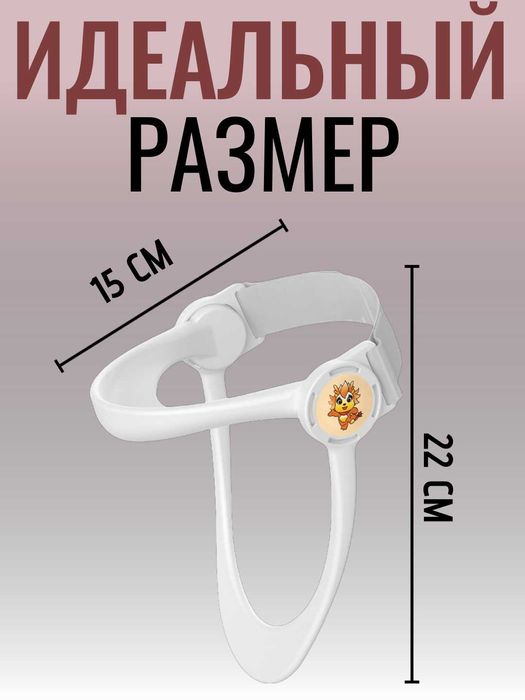 Устройство для выпрямления шеи и коррекции осанки у детей