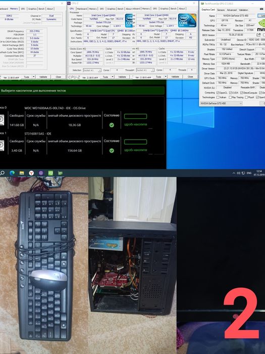 3 компьютера цену смотрите в описании