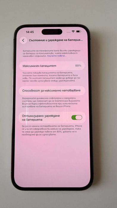 iPhone 14 Pro Max 128GB, Deep Purple |КАТО НОВ| Гаранция до 08.02.2027