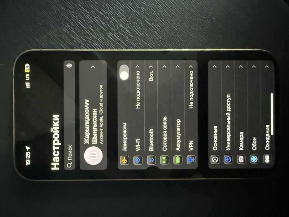 Айфон 13про хорошый
