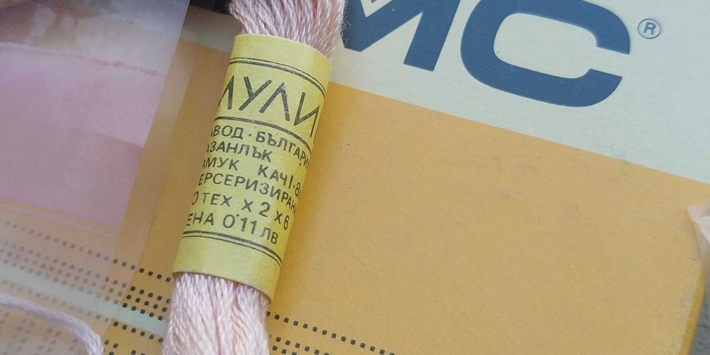 Чилета конци Мулине DMC  и бродерии  неизползувани