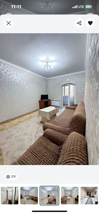 Ттз 1 Аренда срочна