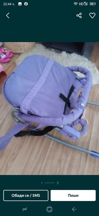 Бебешки шезлонги