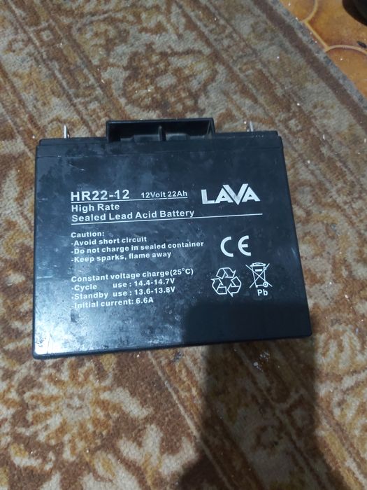 акумулатор 22 ампера