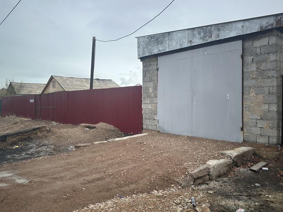 земельный участок