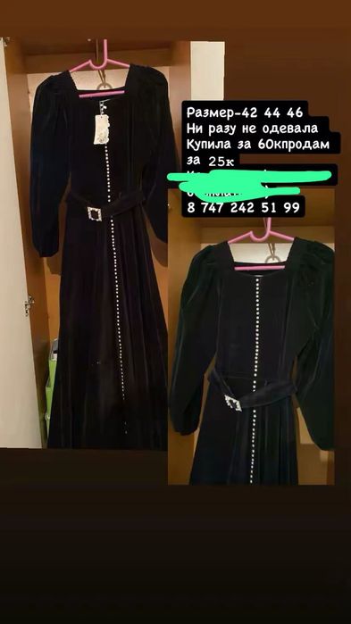 Продам платья
