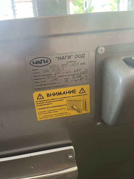 Хладилна витрина Наги-900 , Хладилни витрини 3 броя.