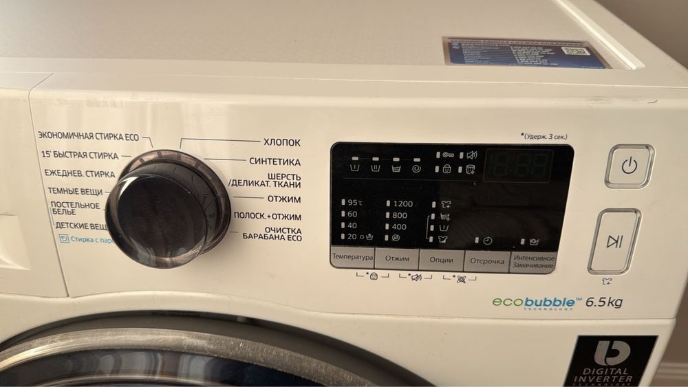 Стиральная машина Samsung