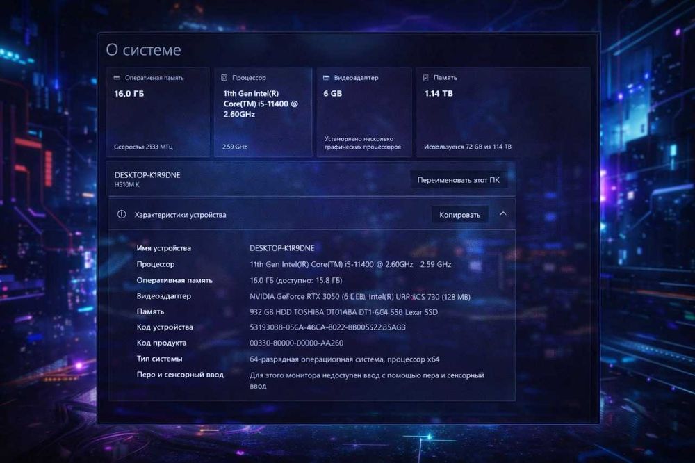 Intel® Core™ i5 11400