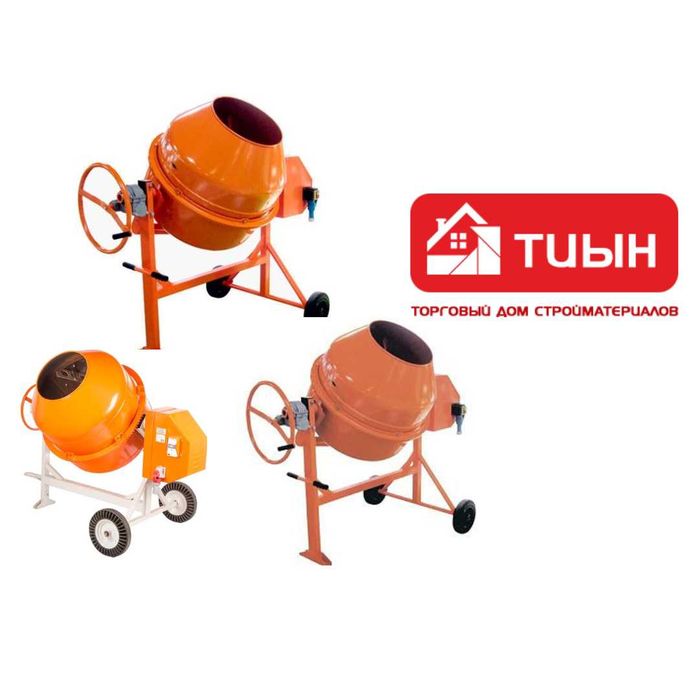 Бетономешалки СБР 260л., 500л. (Бетоносмесители)