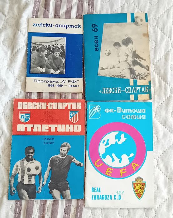 Футболни програми