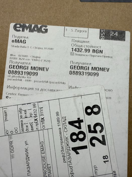 Лаптоп Asus VivoBook