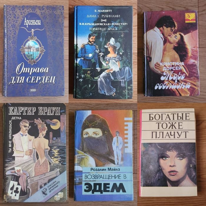 Книги разные (цена за одну книгу)
"Скай о Малли"
2003г "Острава для се