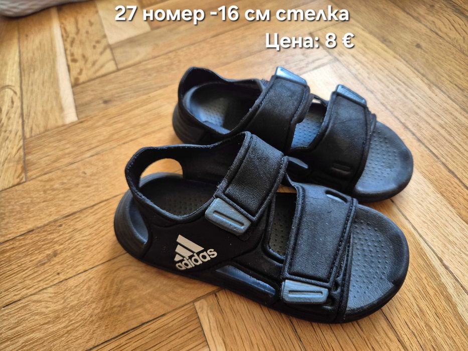 Детски обувки и сандали
