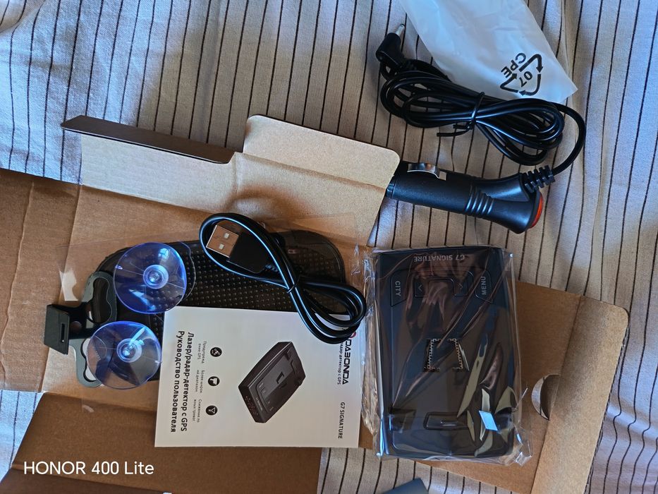 Anti radar diapazonka