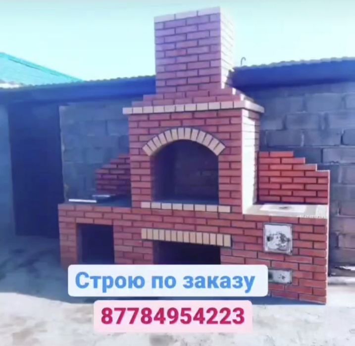 Стройтел на высшем уровне