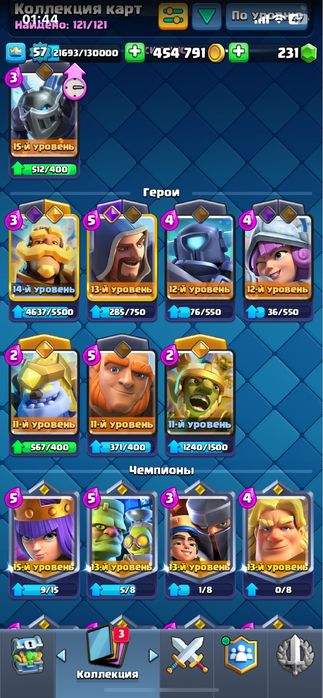 Clash royale Аккаунт 11500 кубок