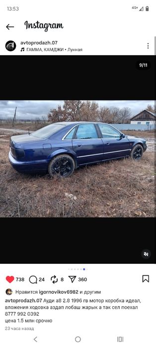 Продам автомобиль