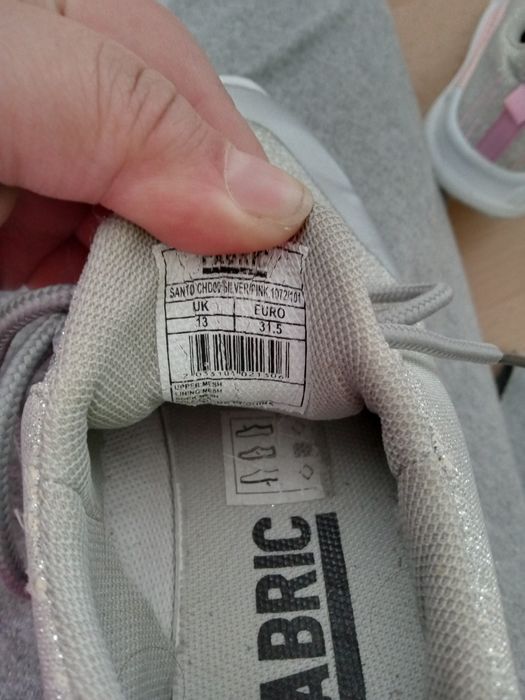 Лот от маратонки