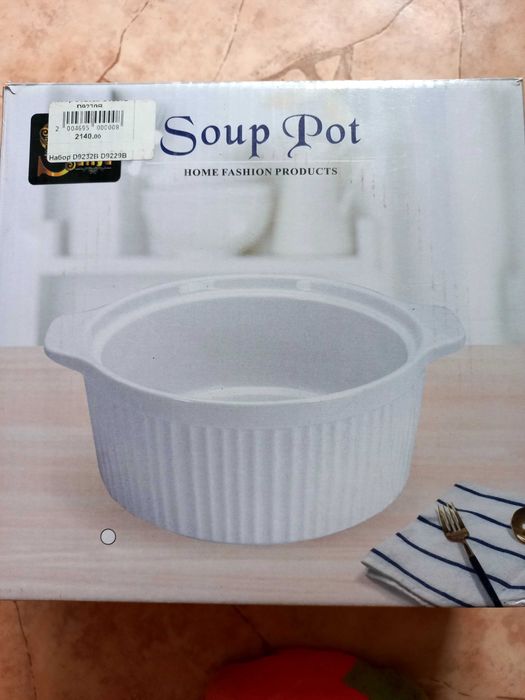 Ваза, чайник, супница