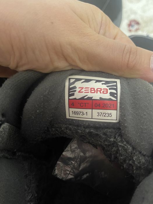 Дутыши на мальчика