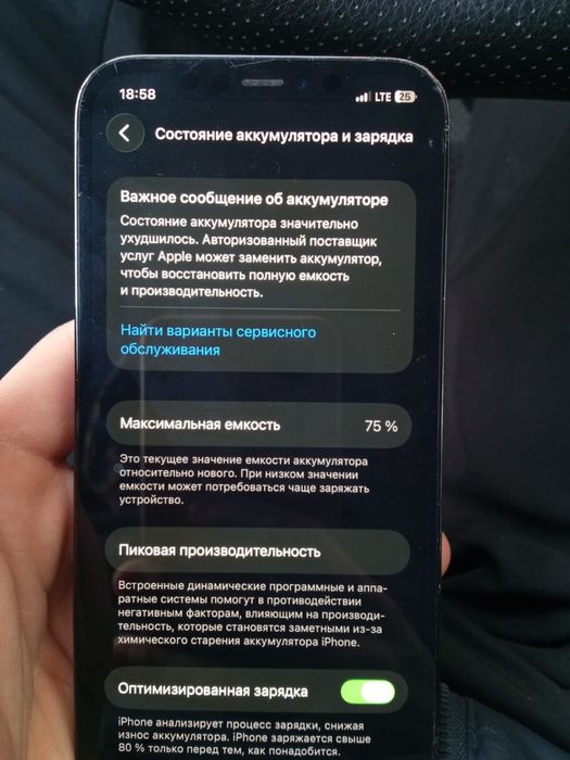 Iphone 12 pro . 128gb